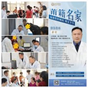 【福德骨科】莆田福德骨科團(tuán)隊(duì)在福州二院創(chuàng)傷骨科主任鄭明教授指導(dǎo)下成功實(shí)施骨折內(nèi)固定物取出術(shù)，助力患者康復(fù)