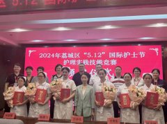 【福德榮耀】喜報(bào)！莆田福德醫(yī)院2名護(hù)理人員在荔城區(qū)護(hù)理實(shí)踐技能競賽中斬獲佳績！