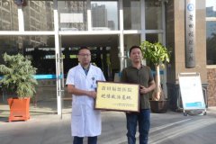 【健康科普】被蛇咬傷怎么辦？福德醫(yī)院教您毒蛇咬傷急救指南